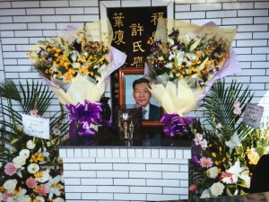 Susan’s father’s funeral, his family crypt, in Taipei, Taiwan, December 2000.